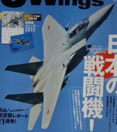 Jウイング　2013年1月号