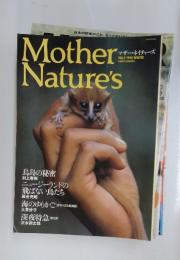 マザー・ネイチャーズ 1990冬号　Vol.2