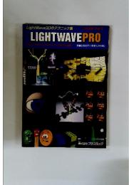 LIGHTWAVEPRO