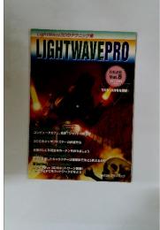LightWave3Dのテクニック集 LIGHTWAVEPRO　1996年10月号