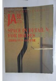 JA 58　2005夏季刊
