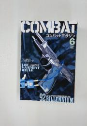 COMBAT　2001年6月号