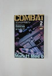 COMBAT　2001年2月号