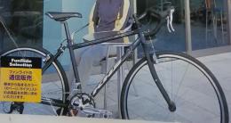 CYCLISTS' MAGAZINE　2004年2月号