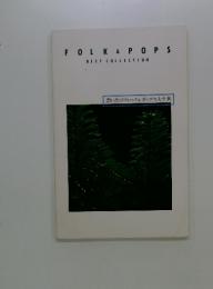 FOLK&POPS BEST COLLECTION