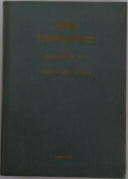 Minor Otolaryngology revised 4th edition