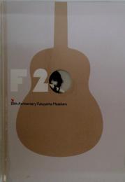 F2 20th Anniversary Fukuyama Masaharu