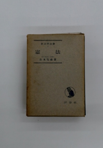 BIBLE The New Testament 新約聖書 / 古本配達本舗 / 古本、中古