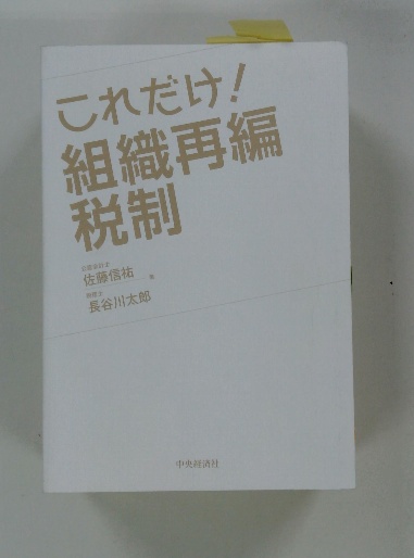 学習こども百科 6 / 古本配達本舗 / 古本、中古本、古書籍の通販 学習こども百科 6 / 古本配達本舗 / 古本、中古本、古書籍の通販