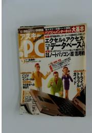 ASCII PC　2000年9月号　No.28