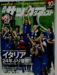週刊サッカーダイジェスト　Vol.１０　No.852
