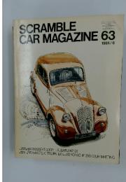 SCRAMBLE CAR MAGAZINE　1985年6月号