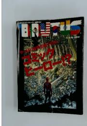 BRUTUS 2002年4月号
