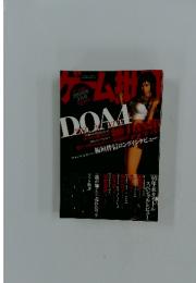 ゲーム　2006年3月号