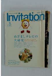 Invitation　2006年9月号