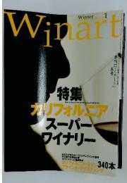WINART 1999年1月号