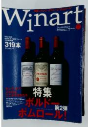 Winart　2000夏号　No.7