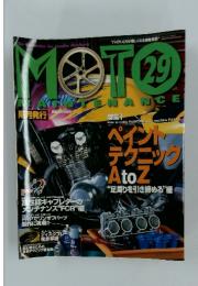 MOTO MAINTENANCE　2000年5月号