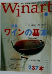 Winart　2006年3月号