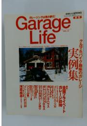 Garage Life　2004年4月号