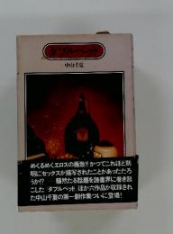ダブルベッド