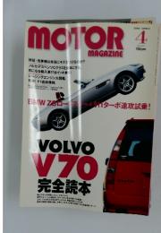 MOTOR MAGAZINE　2000年4月号