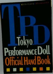 Tokyo PERFORMANCE Doll Official Hand Book