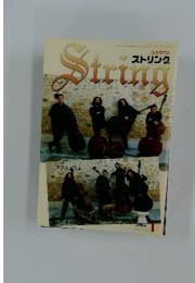弦楽専門誌 ストリング 2004年1月号
