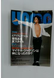 ウオモ　 2010年