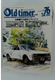 Old-timer　2004年　6月号