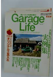 Garage Life 2004年　10月号