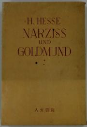 Narcissus and Goldmund