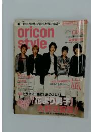 oricon　style　「花より男子」