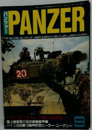 PANZER　パンツァー　　2003年9月号