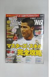 ワールドサッカーキング　　2011年4月21日