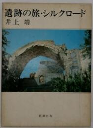 伊吹和子宛署名