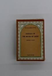 BARBARA OF THE HOUSE OF GREBE