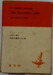 Colonel’s Lady and other stories