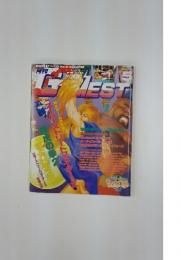 ゲーメスト　1994年5月号　No.113