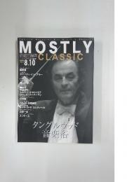 モーストリー・クラシック 2001年8月10日 Vol.53