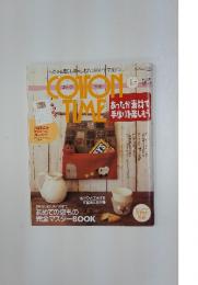 コットン・タイム 2005年1月号