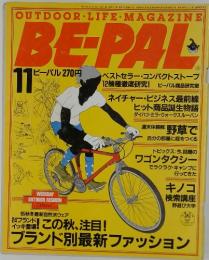 BE-PAL　1985年11月号
