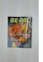 BE‐PAL　2001年11月号