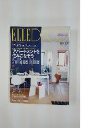 エル・デコ　No.65　2003年4月号