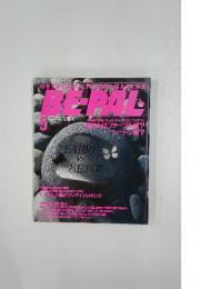 BE-PAL　１９８５年　5月号　あなたはファーブル派? シートン派?