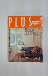 プラスワン　No.11