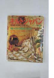キルトジャパン　1993年11月号