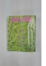 BE-PAL　2002年　5月号