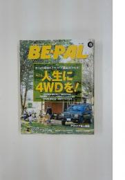 BEーPAL　2014年　5月号