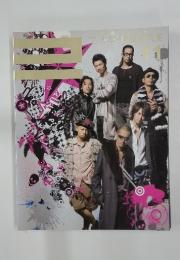 EXILE　2006年　11月号
